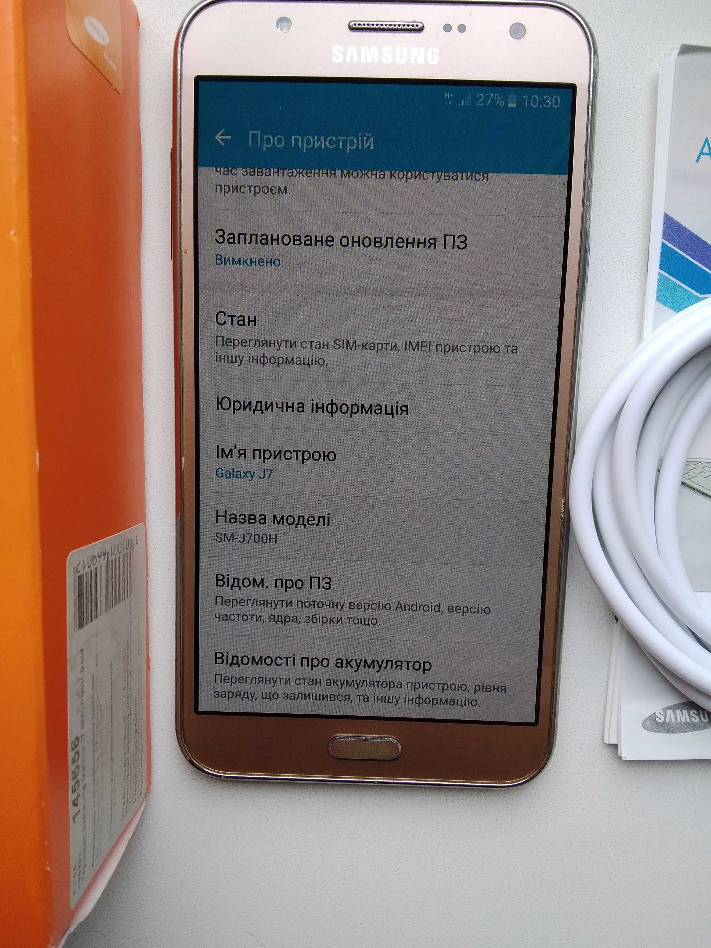 Samsung Galaxy J7 гарний стан