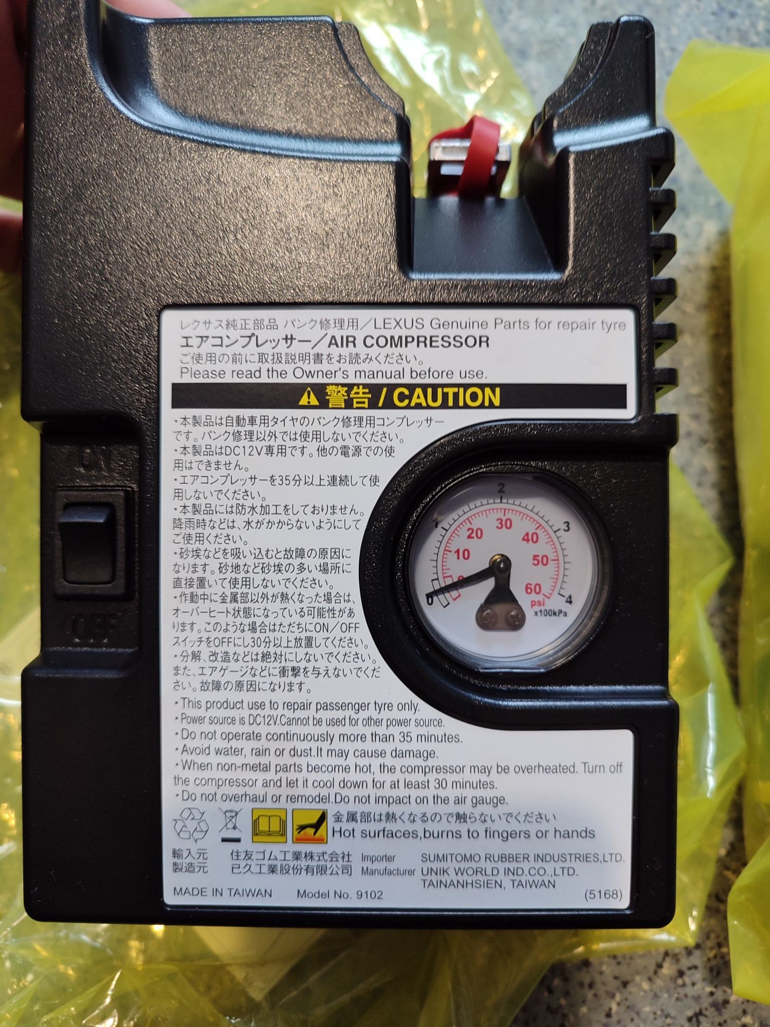 Автомобильный компрессор Лексус Lexus