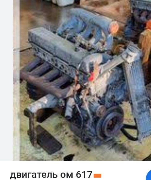 Двигун MERCEDES ом 617 3.0 Бус Т1, 123, УАЗ 207, 208, 210, 307,310,410