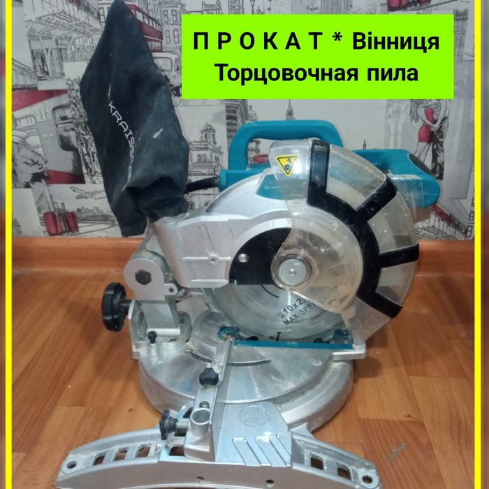 Оренда віброплити