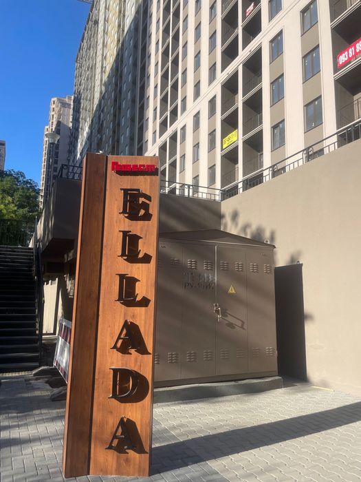 «Эллада» Генуэзская Аркадия 100м фасадное помещение