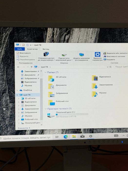 Ігровий комп’ютер Ryzen 3 2200G / 8 ГБ / HDD 471 ГБ