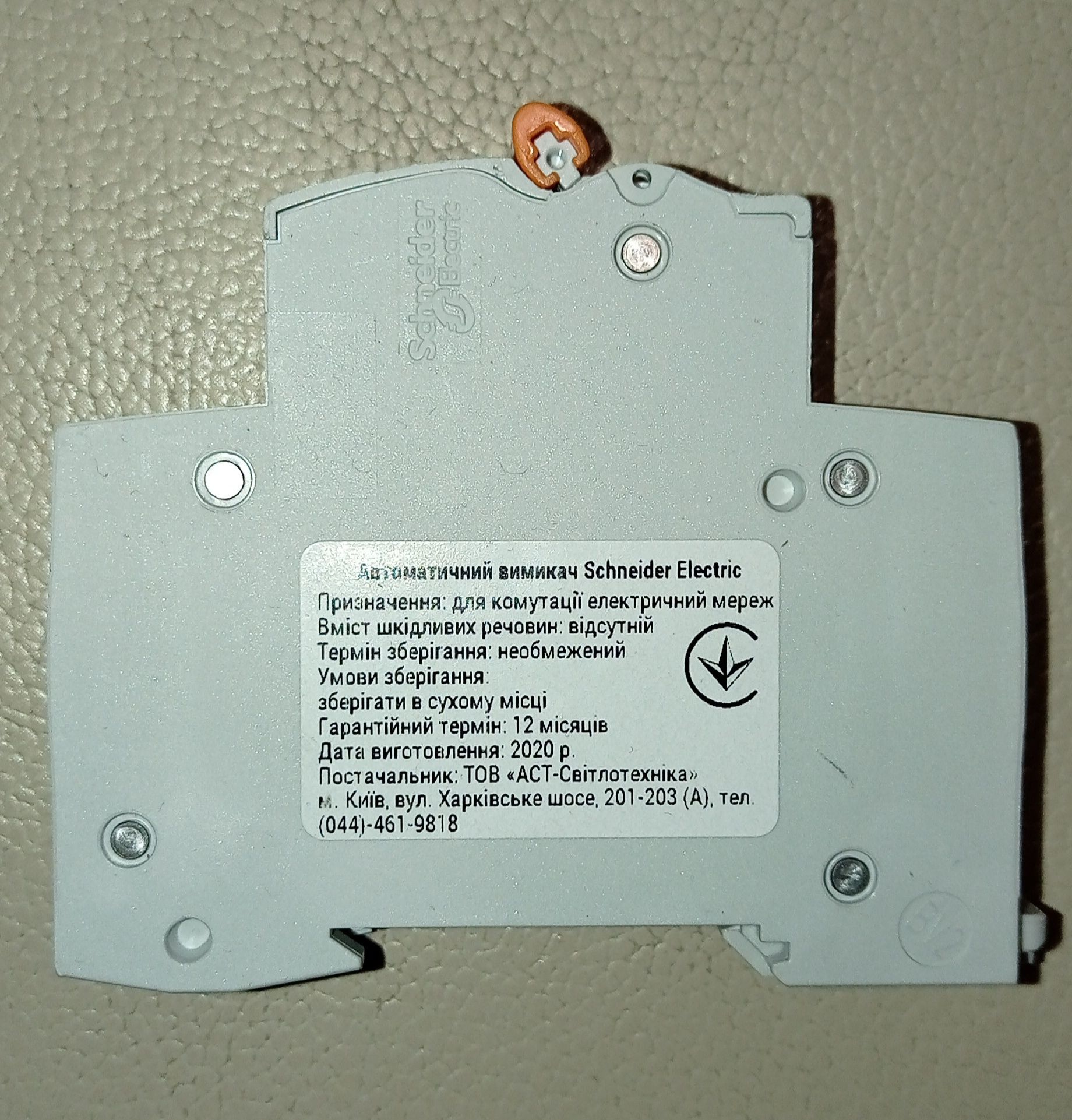Автоматичний вимикач Schneider Electric ВА63 6/1/С 1Р 6 А 4,5 кА 11201