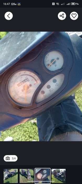 Обмін на якийсь інший мопед