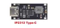 2 шт IP2312 Type-C Контролер швидкої зарядки Li-Ion акумуляторів