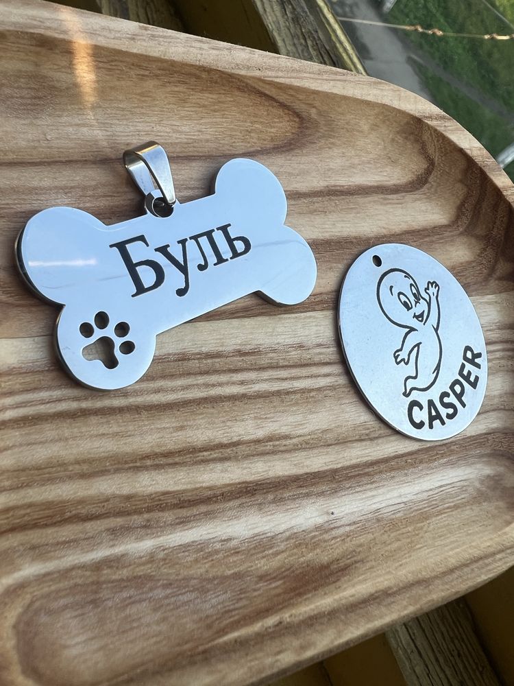 Адресник, жетон (медальйон) для собак та котиків
