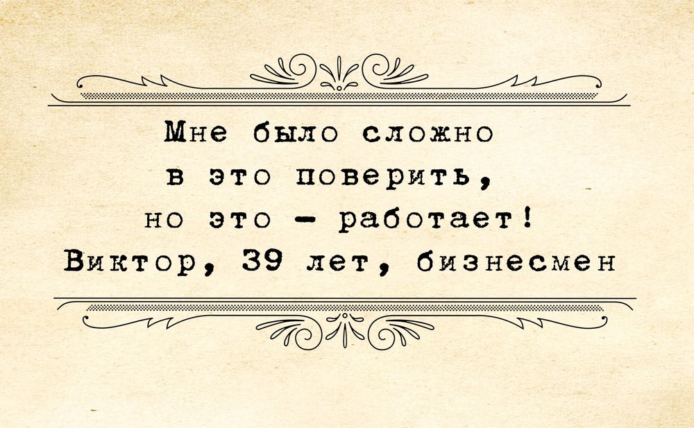 Психолог. Психотерапевт EMDR, FLASH, PTRP. Помощь психолога.