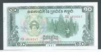 Banknot Kambodża 10 riels 1987 - stan UNC