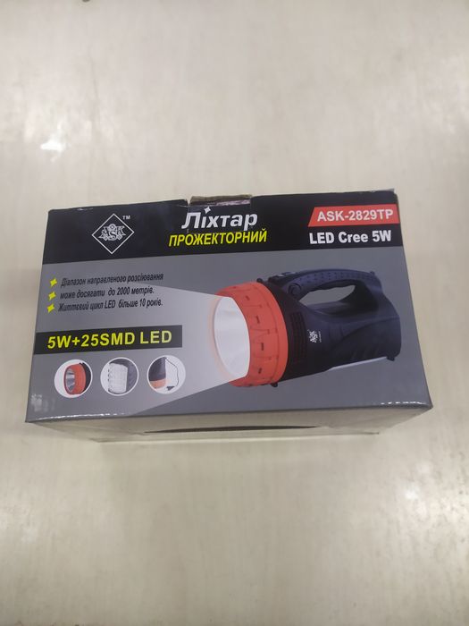 Ліхтар прожекторний ASK 2827TP