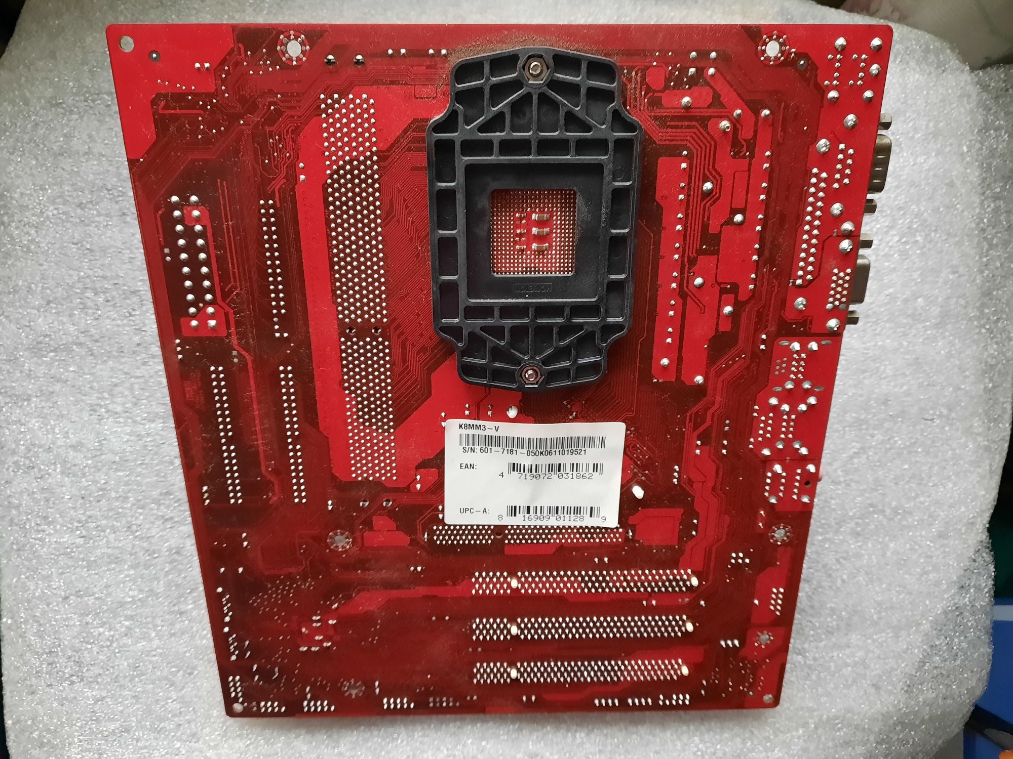 Системна плата msi ms-7181 та gigabyte ga ma69vm
