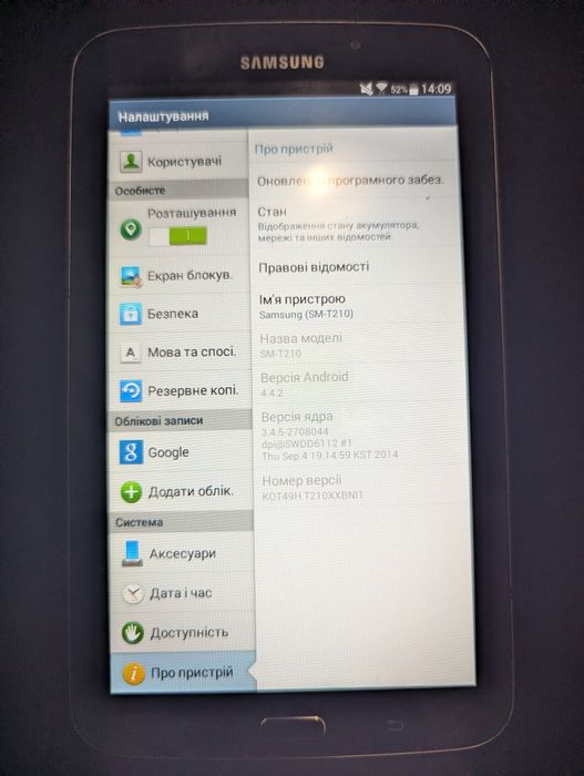 Планшет Samsung tab 3 T210