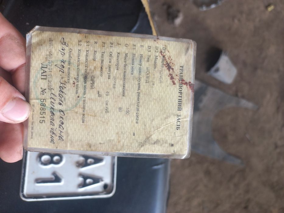 Продаю скутер хонда леад ф90 можливий обмін