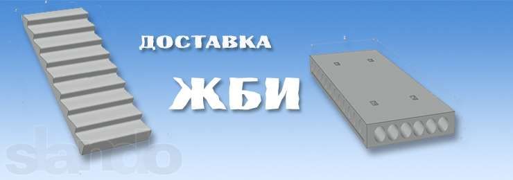 Послуги, аренда маніпулятора,перевезення маніпулятором, манипулятор