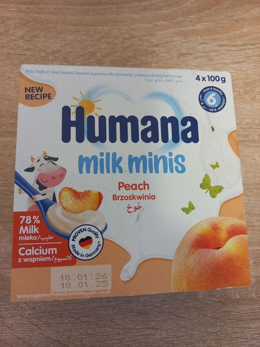 Йогурт дитячий Humana,4×100