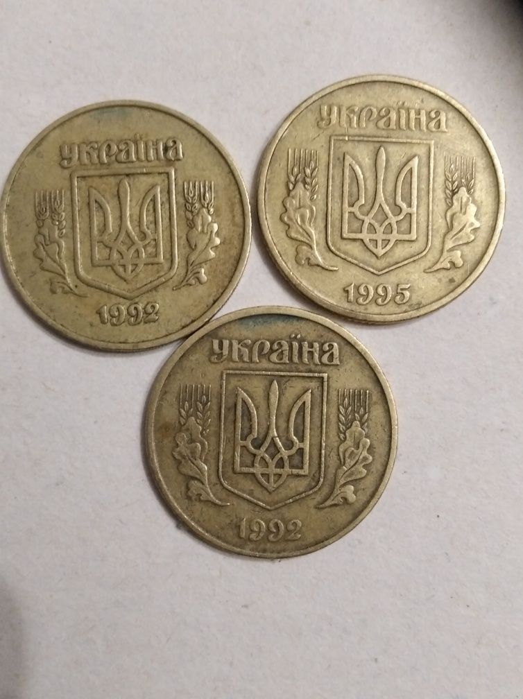 Монеты 1разных годов