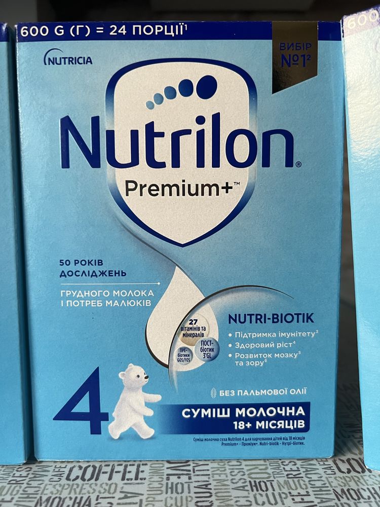 Суміш Nutrilon premium+ 4 Нутрілон преміум 18+ місяців