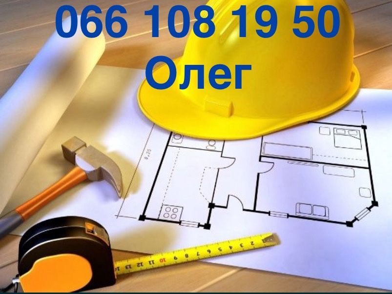 Горизонтальний прокол грунта під дорогою, під постройками.