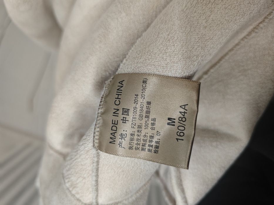 Продається нова шуба