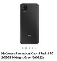 Мобильный телефон Xiaomi Redmi 9C 2/32GB Midnight Grey
