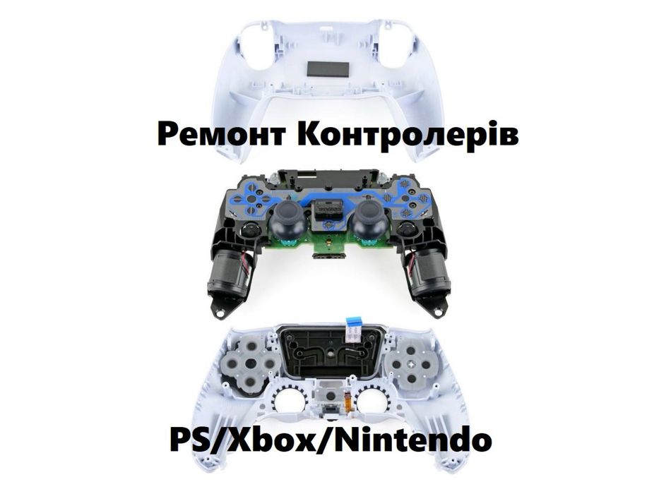 Ремонт Приставок Playstation Xbox Nintendo Чистка і Заміна термопасти.