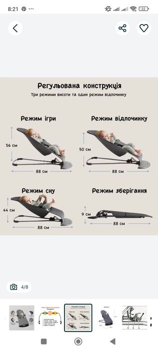 Шезлонг babylove