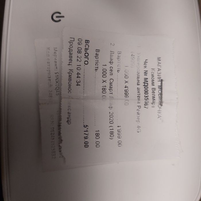 4G WiFi роутер (маршрутизатор) ZLT S20