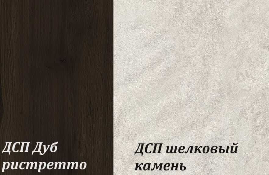 Кухонный гарнитур ЛИВИЯ