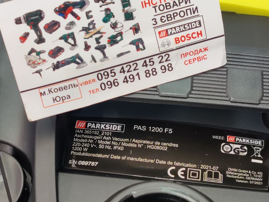 Пылесос для каминов с Германии Parkside PAS 1200/золы/печей/пилосос