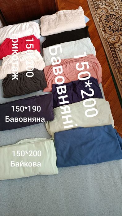 Простирадла на резинці 140/160/180/200*200,непром.наматр.