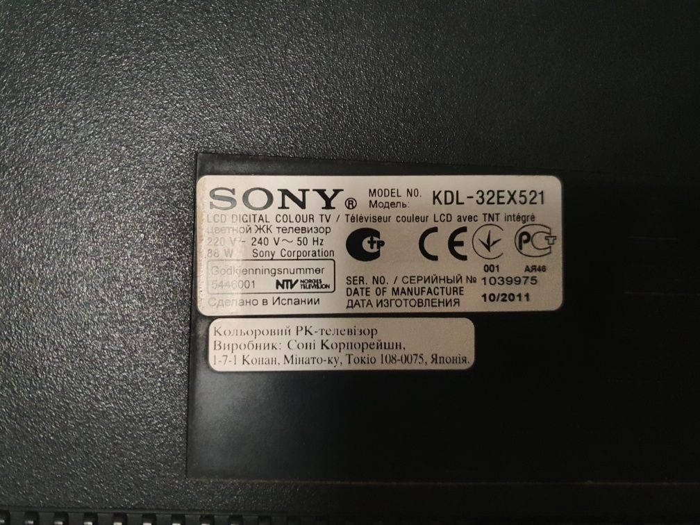 Телевизор Sony KDL-32CX521