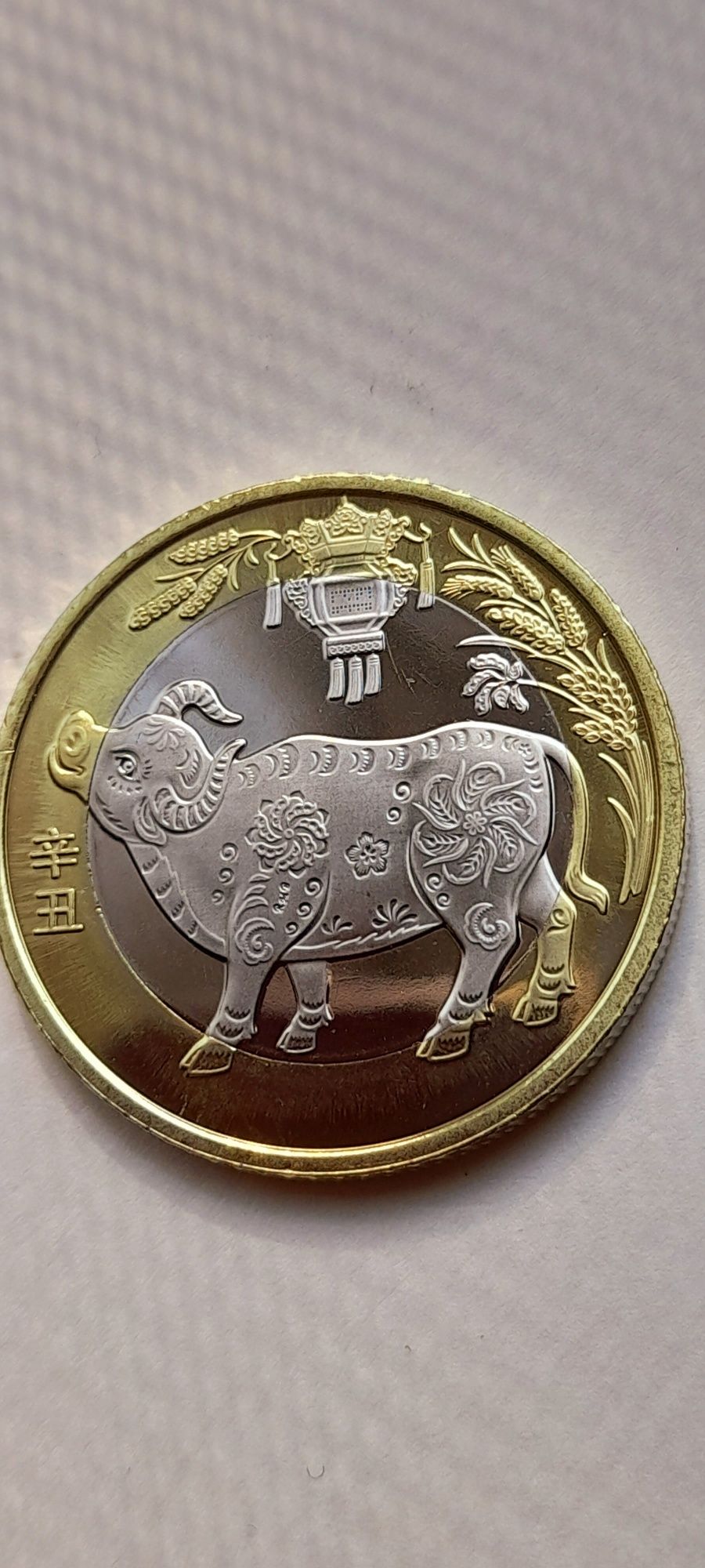 Юбилейная монета 10 юаней 2021 г UNC