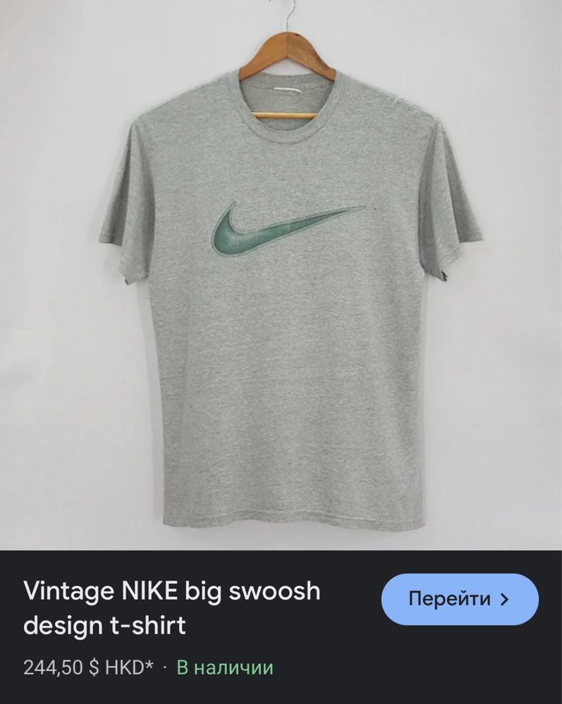 Винтажная футболка Nike