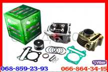 Головка на скутер50 80 100 150 цпг 180 152qmi 157qmj viper125 139qmb