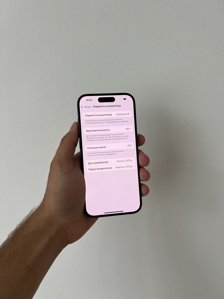 Iphone 15 Pro 256 GB Neverlock