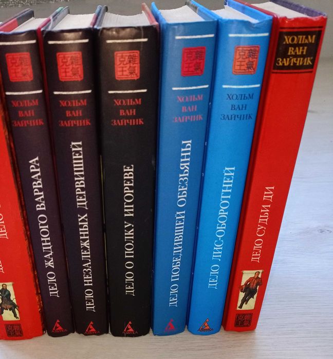 Хольм Ван Зайчик комплект 6 книг (цена за комплект)