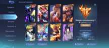 Аккаунт Mobile legends