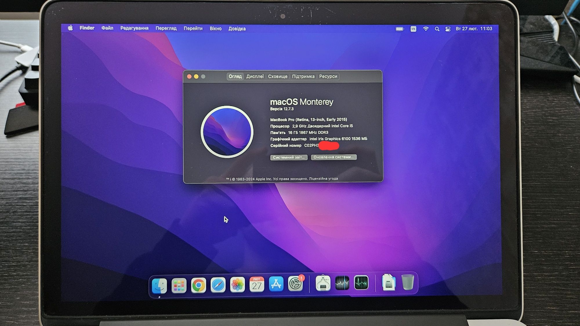 MacBook pro 13 (early 2015) 16 Gb / 1 TB. Гарний стан. Нова батарея.