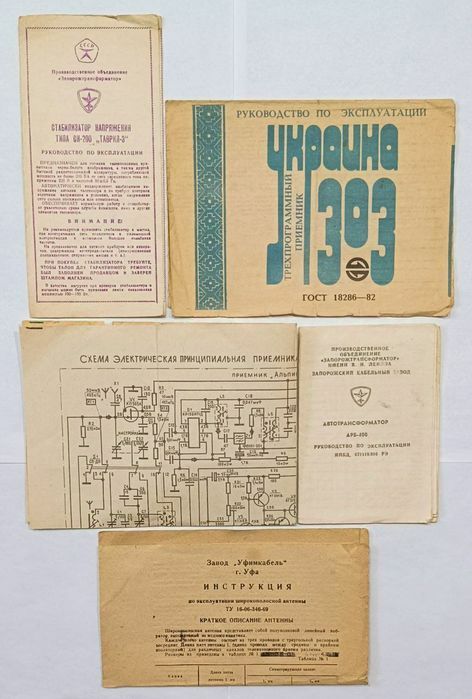 Инструкция по эксплуатации