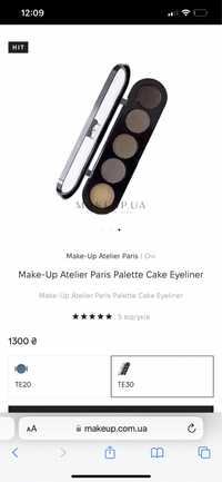 Atelier Paris Palette Cake Eyeliner