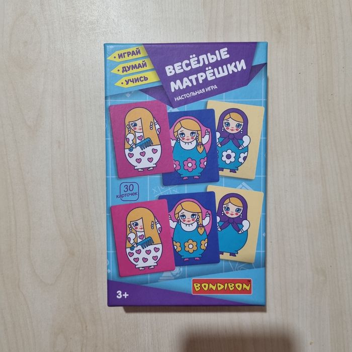 Весёлые матрёшки. Bondibon
