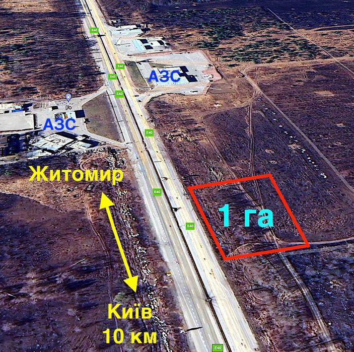 Фасадна чудова комерц зем ділянка, траса Київ-Житомир, 10 км від Києва