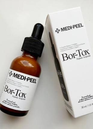 Омолаживающая пептидная сыворотка MEDI-PEEL Bor-Tox Peptide Ampoule