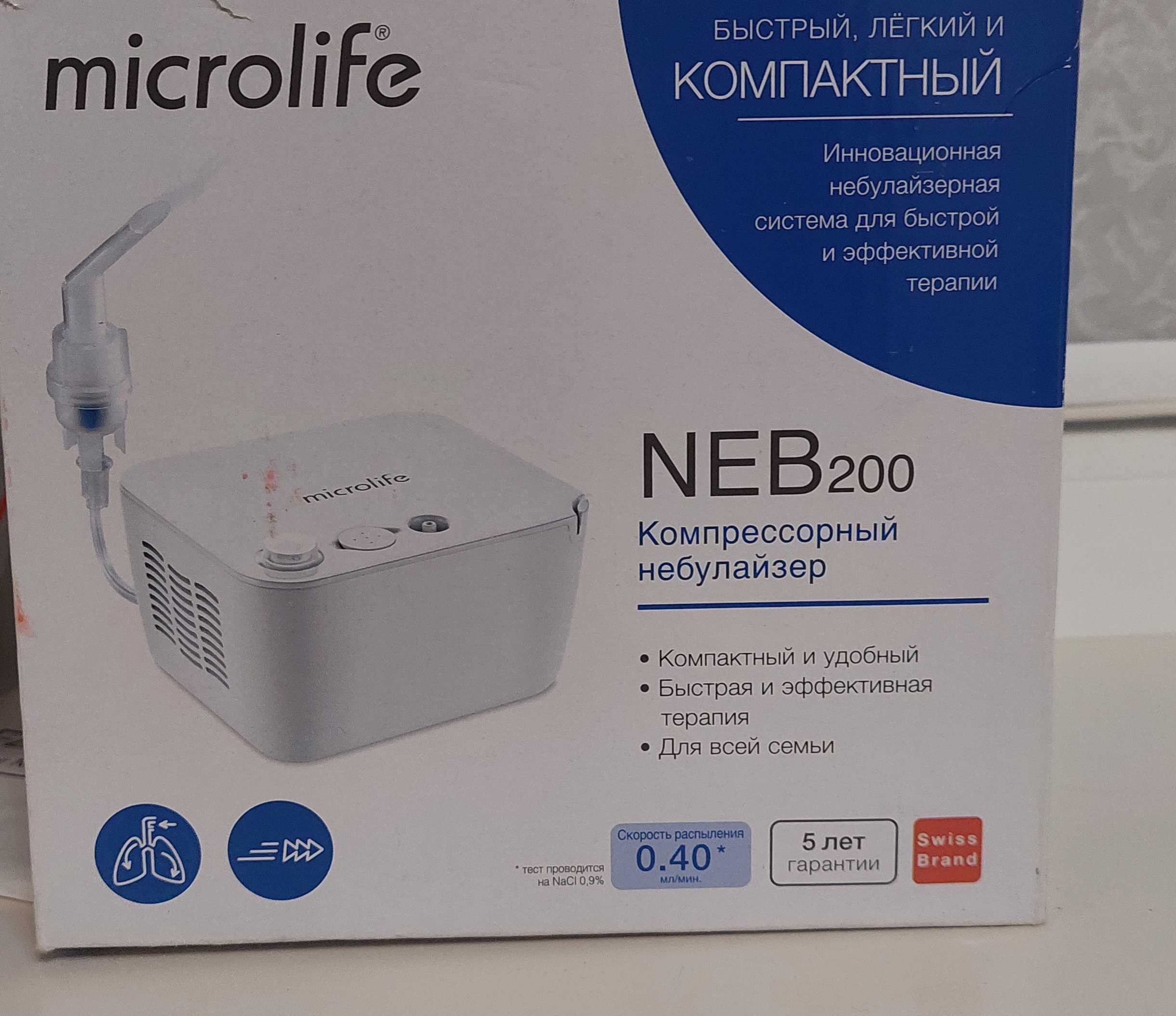 Продам небулайзер Microlife NEB200