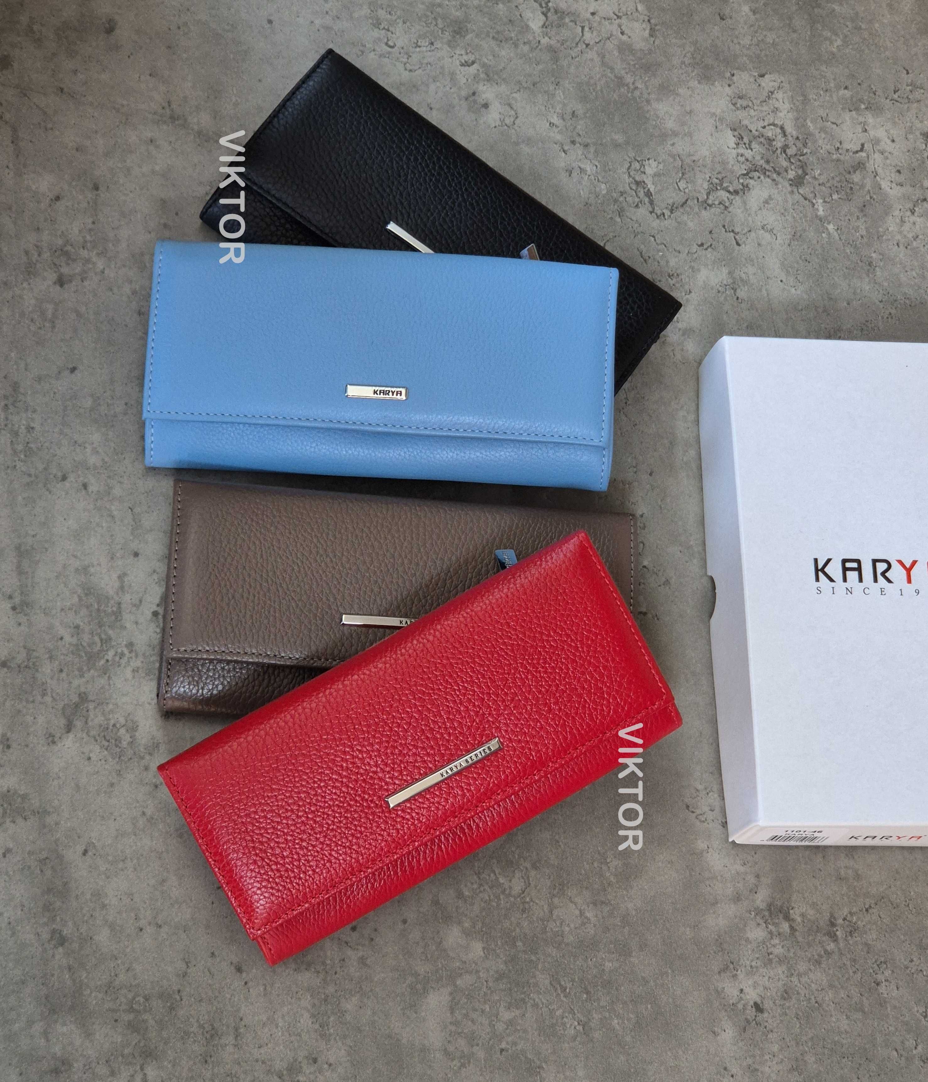 Кожаный женский кошелек KARYA 1101. Турция.