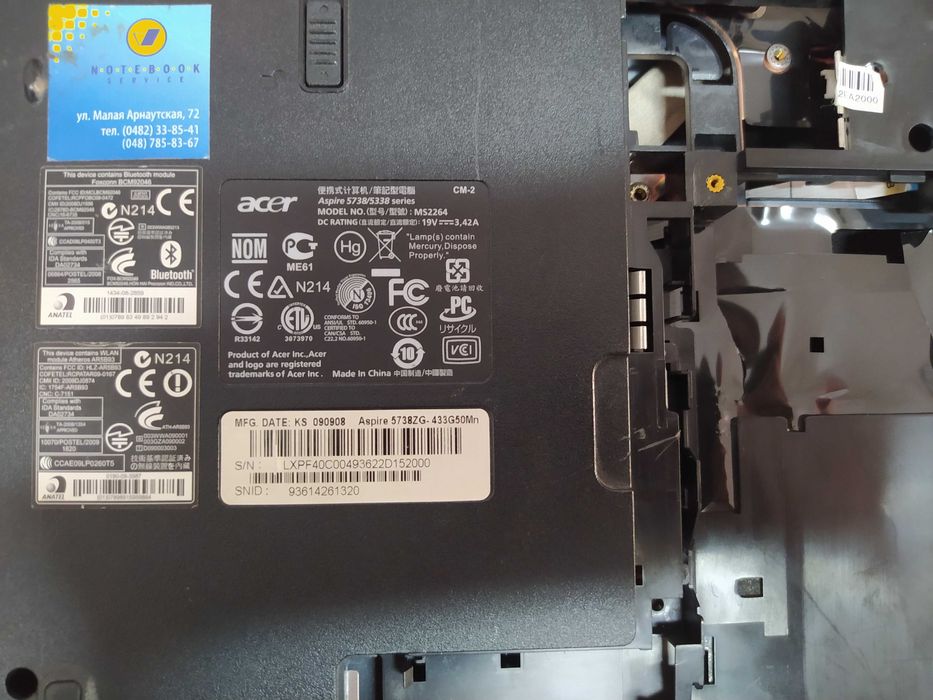 Ноутбук Acer 5738ZG (по запчастям)