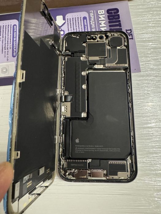 Айфон 15 про макс 256 неверлок