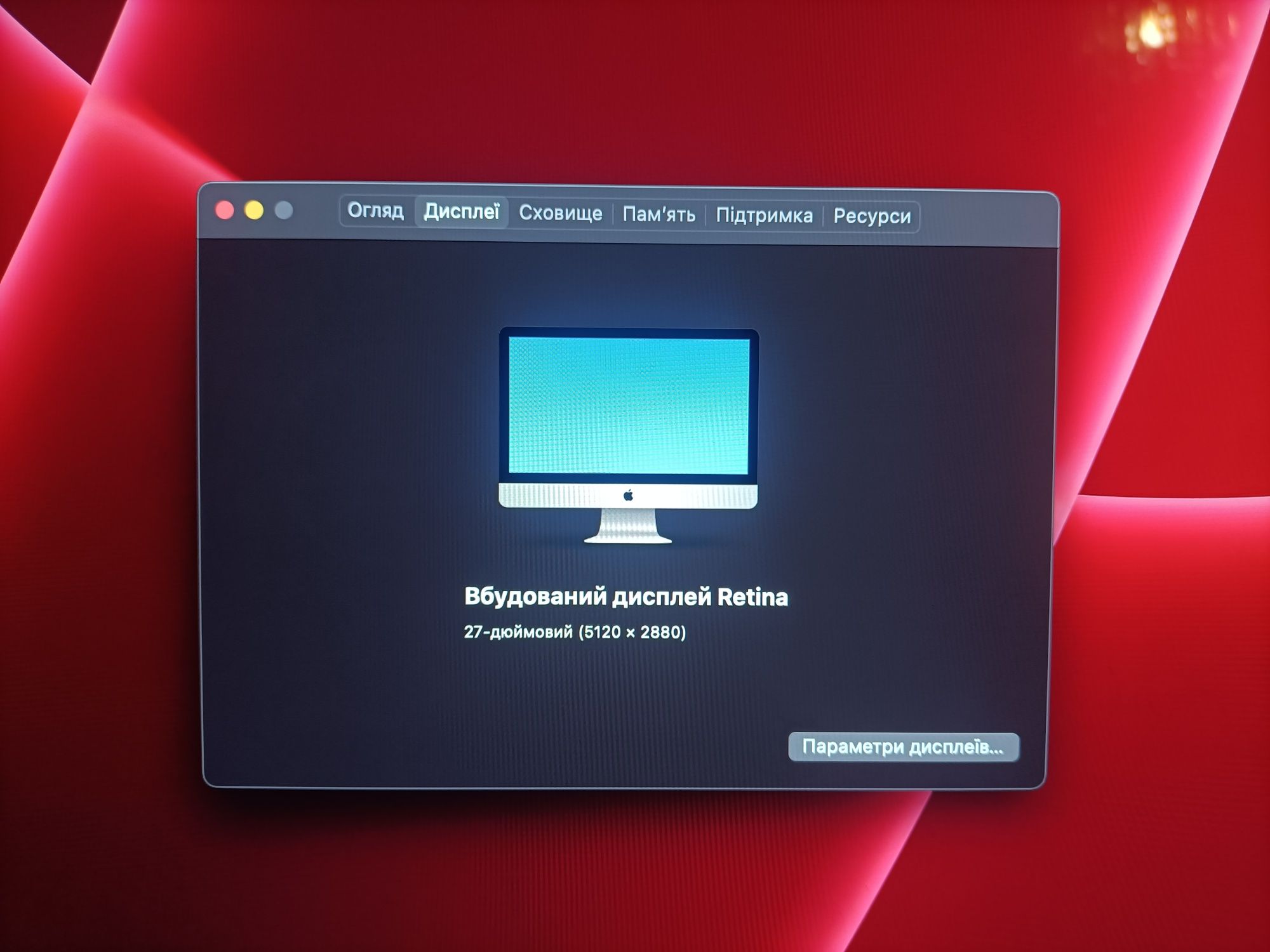 Apple Imac 27" 5k retina2015рік i7/DDR 32gb/4gb/2