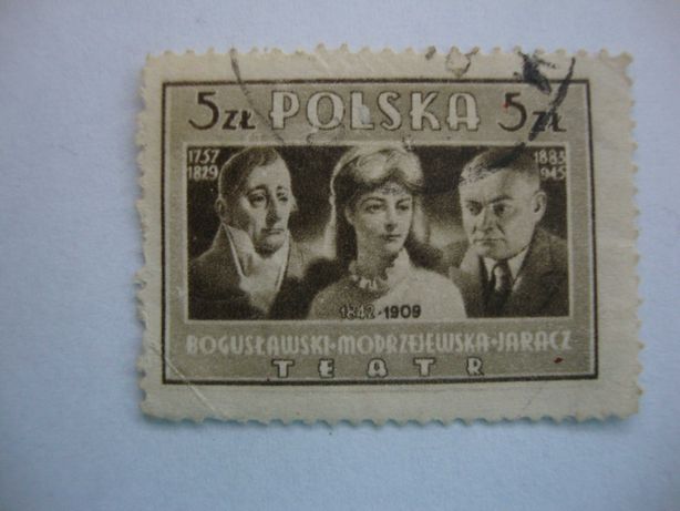 Znaczek pocztowy z 1948r Teatr