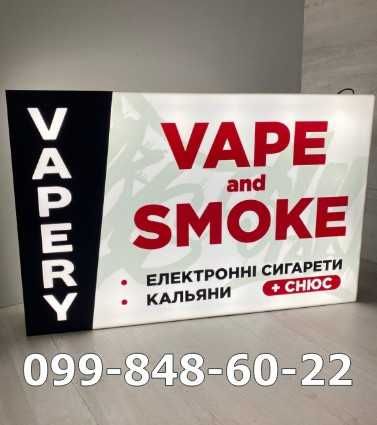 Вывеска, Баннер, Наружная реклама, Поклейка пленки, Лайтбокс Харьков