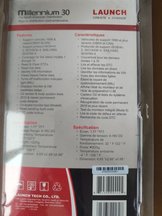 Подарунок чоловіку. Діагностика, сканер для авто.